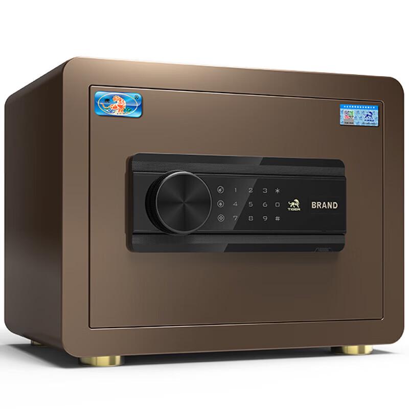 Tiger Borui 25cm Electronic Password Safe