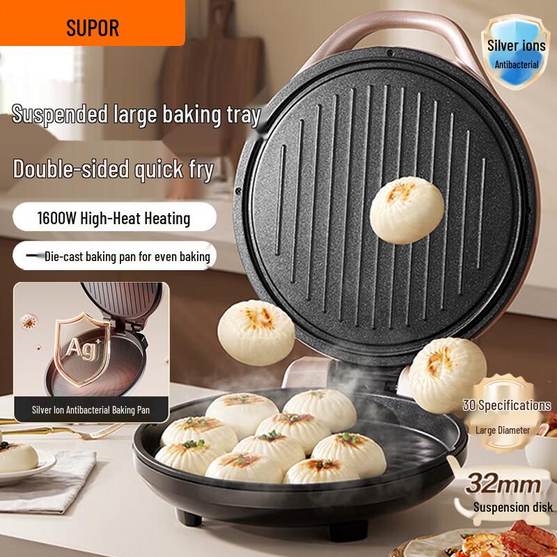 SUPOR Electric Griddle CN plug (adapter included)