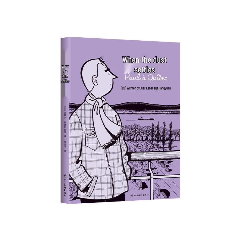 When the Dust Settles: Angoulême Award-Winning Comic