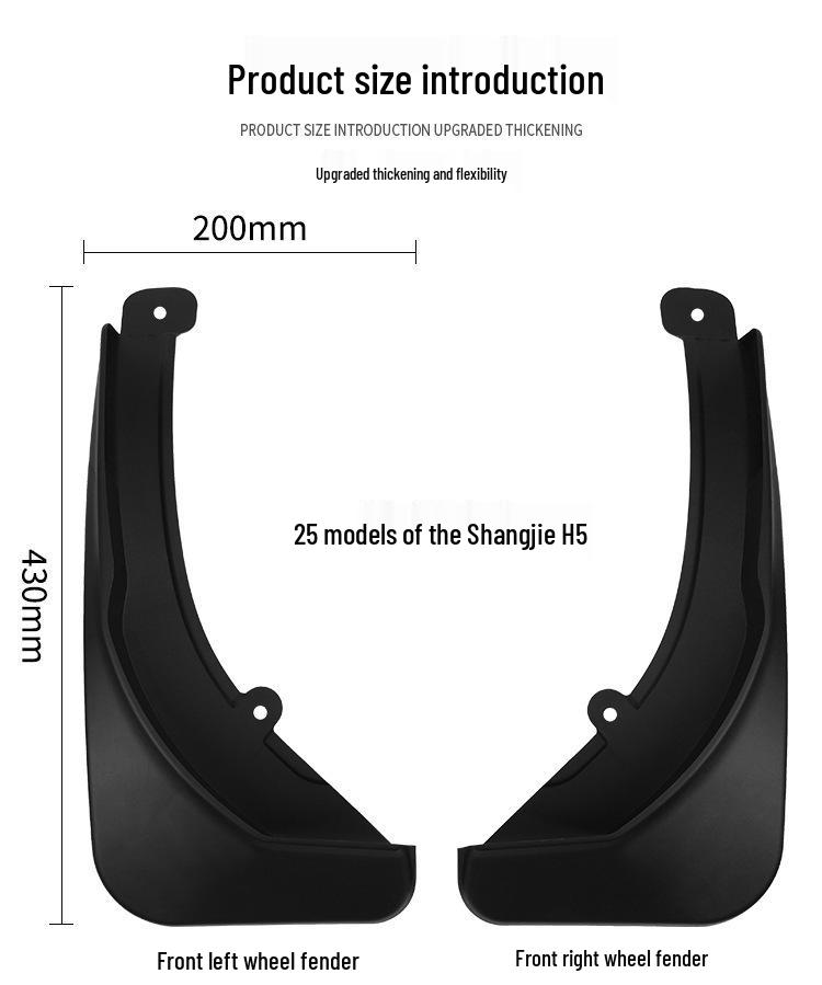 Compatible Mudguards for Shangjie Saic H5 2025 Car - Accessories & Modifications