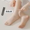 Summer0d Women's Ultra-thin Anti-slip Stockings with Anti-snag Feature, Thin Invisible Crystal Socks In Nude Color