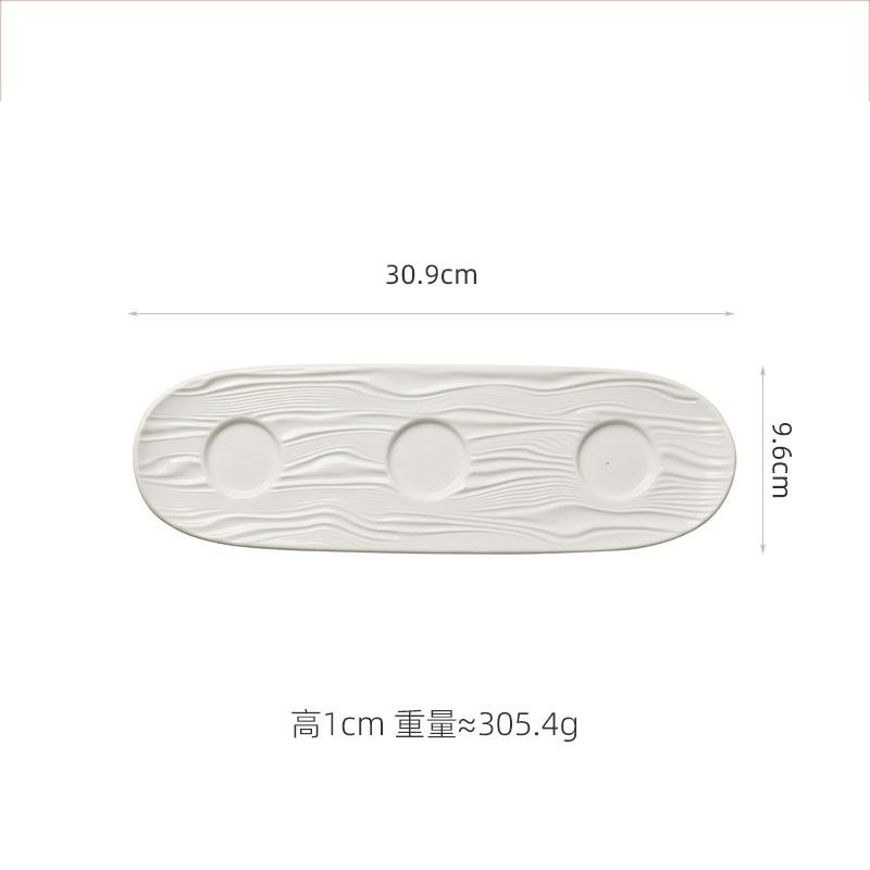 Water Ripple Ceramic Snack Bowl Seasoning Bowl Dessert Bowl Water Ripple Long Plate Dim Sum Plate Hotel Creative Tableware Set