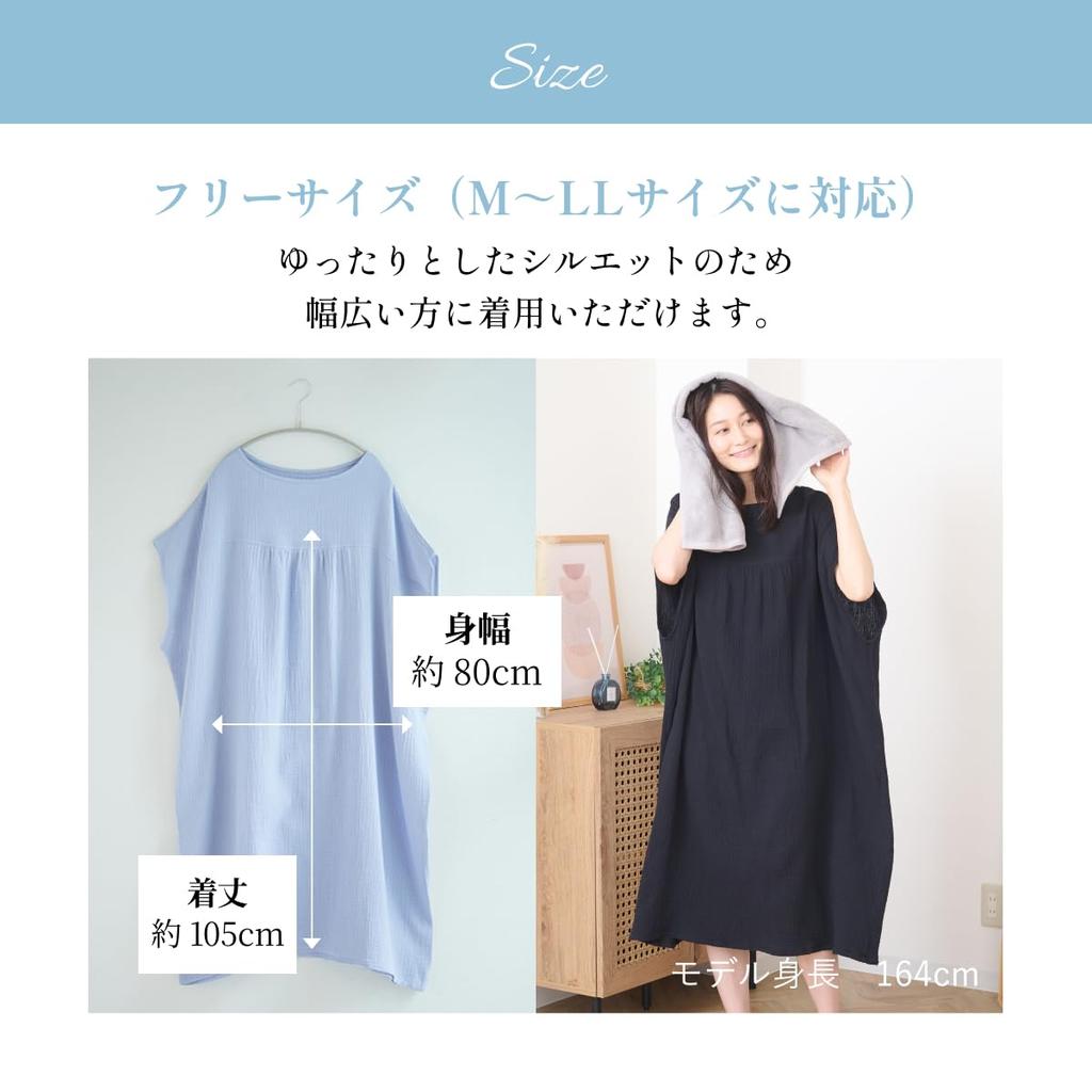 Japanese Genie Bath Towel 1 Natural Toweling Bath Dress [Direct Teleshop] [Official Product] Dress, Piece, Black, Genie, Women's, 100% Cotton,