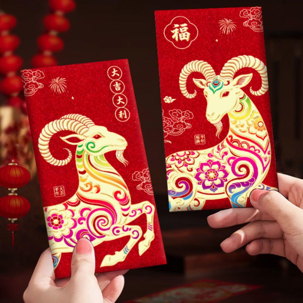 6PCS Colorful Goat Pattern 2027 Chinese New Year Red Envelopes Blessings Printing Hot Stamping Spring Festival Lucky Money Bag
