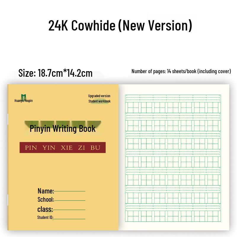 Free Shipping 24k Kraft Tianzige Pinyin Workbook for 1st-2nd Grade Elementary School - New Words Single Line