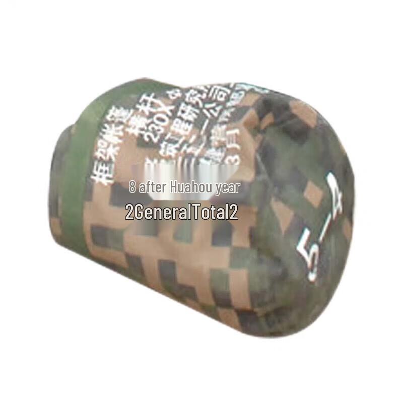 Yacheng Frame Tent Pole Sleeve Pair