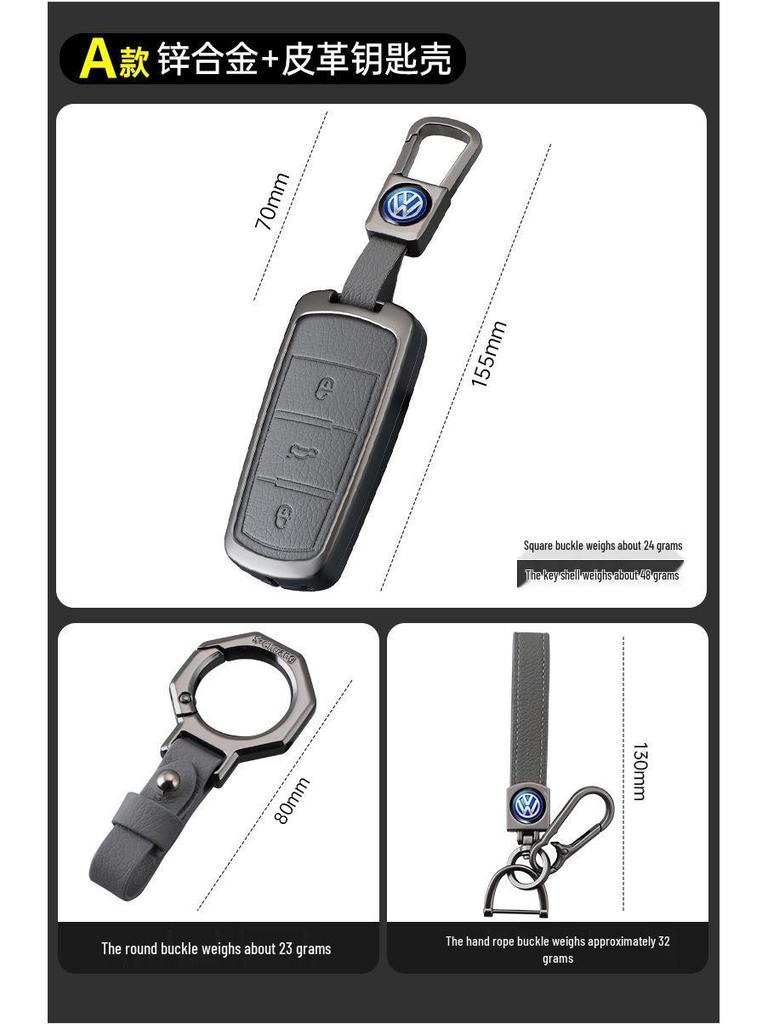 Volkswagen H-Model Elephant Gray Car Key Case