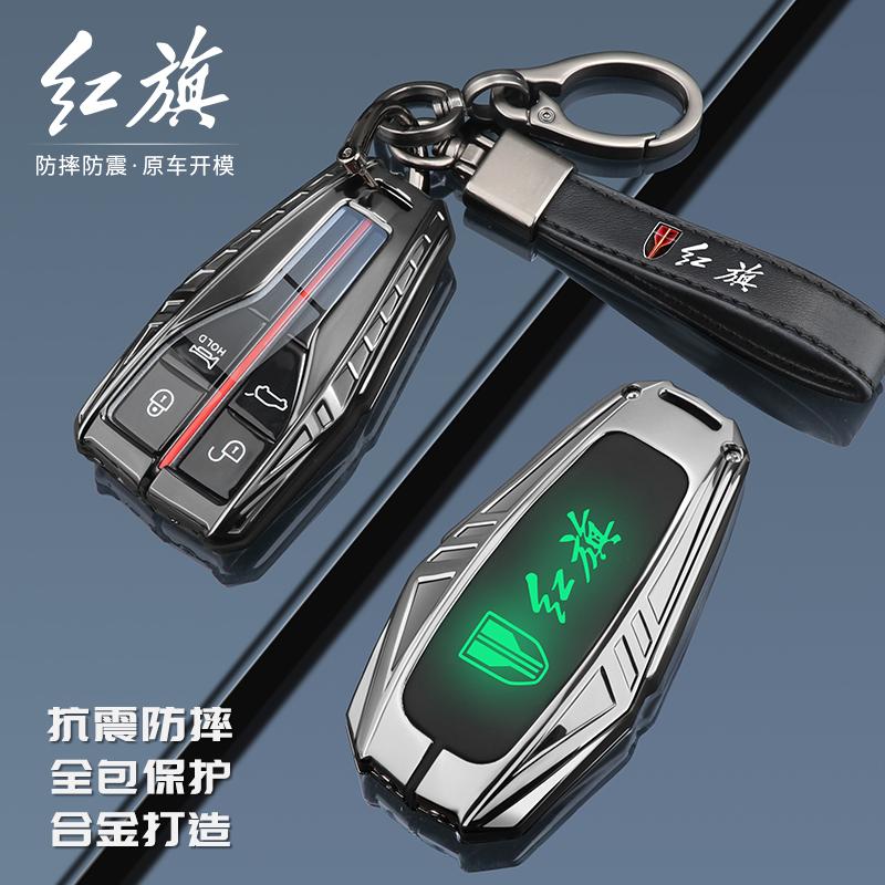 Zinc Alloy Car Remote Key Fob Case Cover For FAW Hongqi HS5 19 HS7 HS9 H5 H9 H7 L5 HS3 L9 Auto Accessories