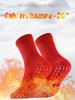 1 Pair Thermotherapeutic Socks Pain Relief Slimming Health Socks Tourmaline Cold-Resistant Christmas Gifts for Friends