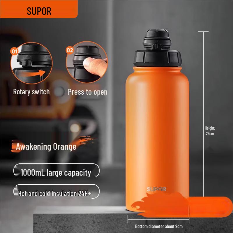 SUPOR 1000ml Insulated Stainless Steel Sports Water Bottle
