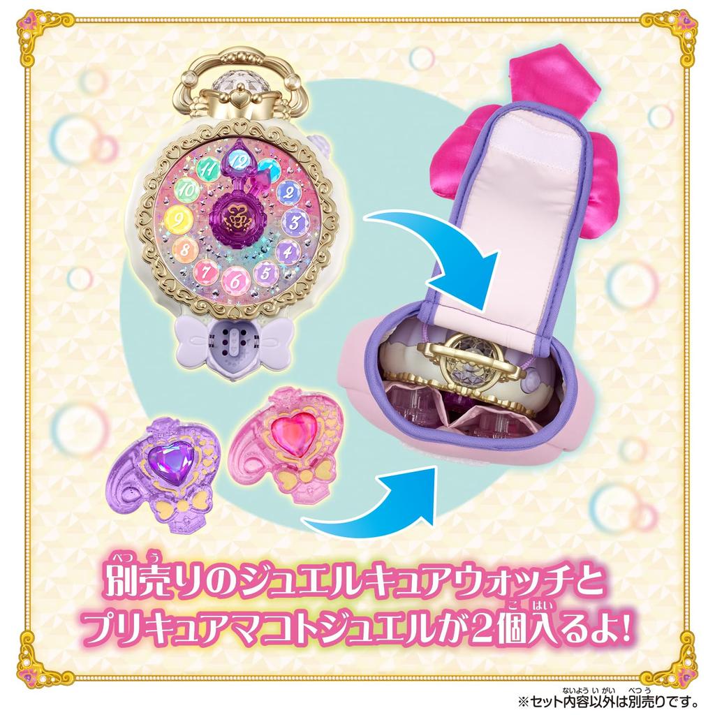 Detective Jewel Cure Watch Ages 3 and Up [BANDAI] PreCure! Carry,
