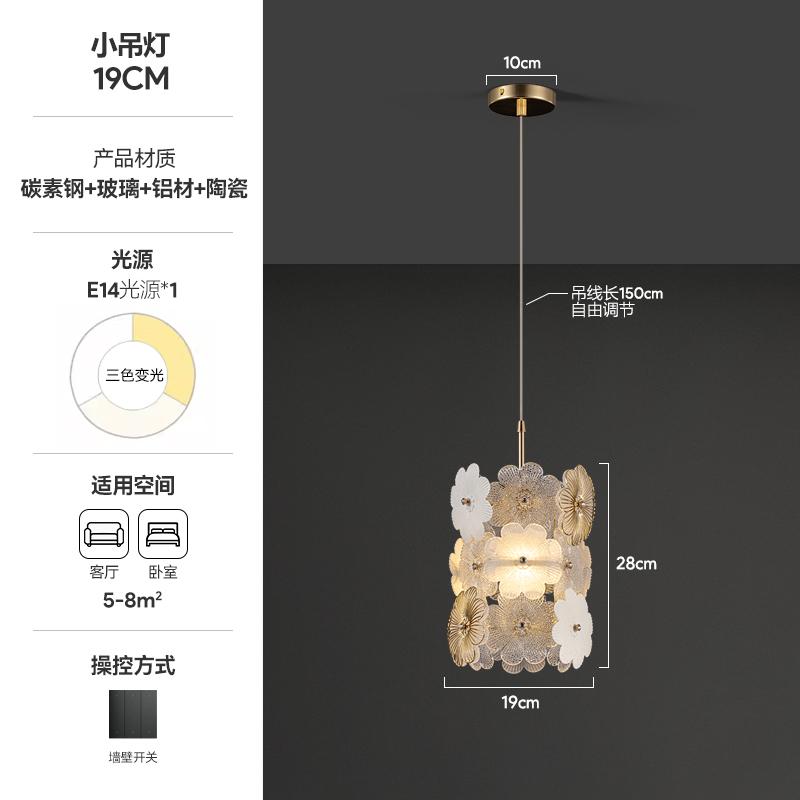 

French Crystal ChandelierLuxury glass Flower Entrance Bedroom Bedside Dining Room Decor Corridor Lamp Country Pendant Light