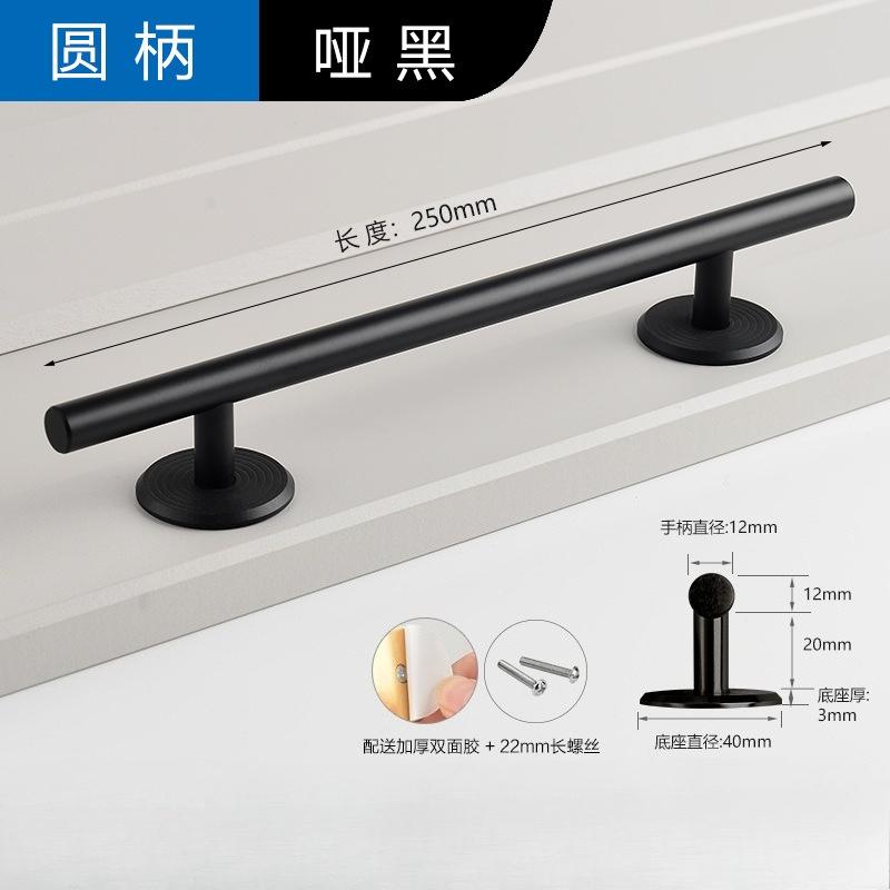 Self-adhesive Handle No Punching Wardrobe Door Sliding Door Glass Door Cabinet Drawer Handle No Nail Paste Handle