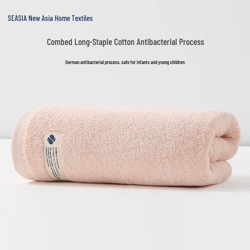 Xinya Pure Cotton Antibacterial Absorbent Towel