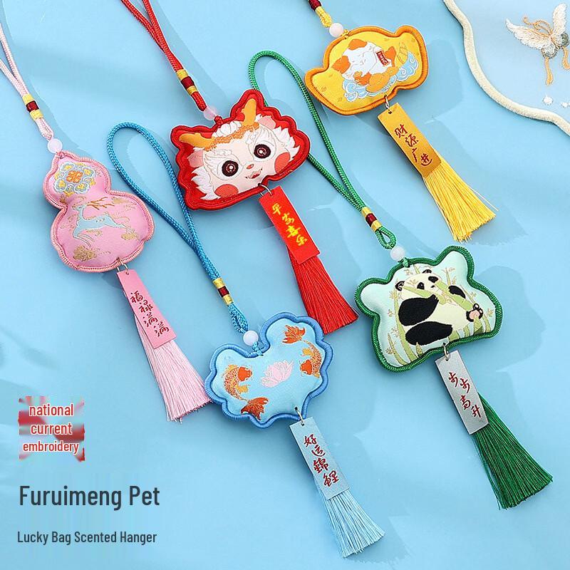 

Hanfu 3D Embroidered Aromatic Sachet Set
