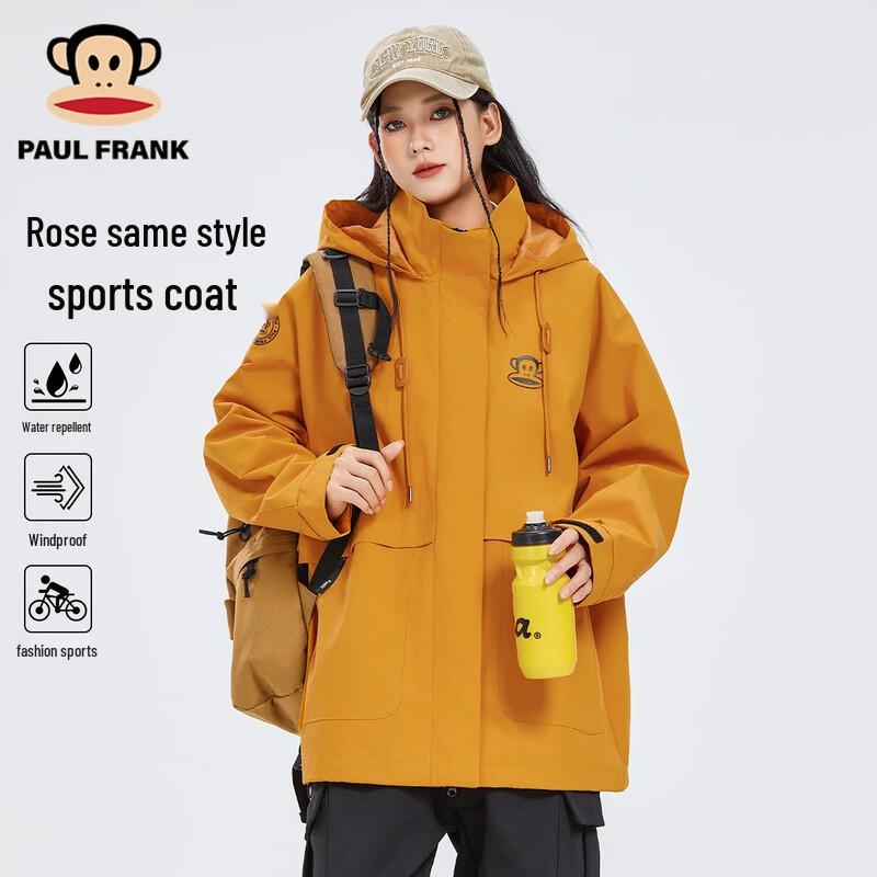 

Paul Frank Autumn Outdoor Windbreaker Hooded Jacket XL