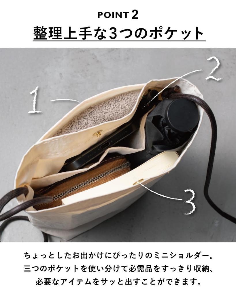 TAVARAT Pocket Mini Shoulder Smartphone Made In Japan Bag, Bag, Water-Repellent, Lightweight, Pouch, Sacoche, Pochette, Men's, (Ivory)