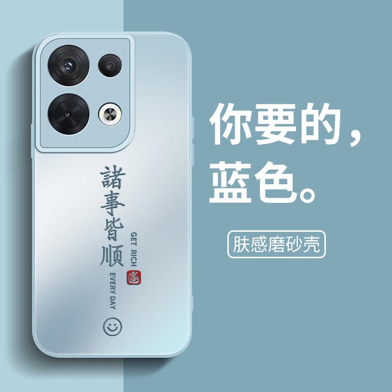 Applicable To oppoReno1 Mobile Phone Case Reno1pro + Ten Por New ppoReno11G Protective Case 1G All-inclusive O
