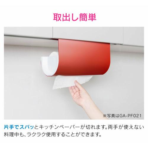 Gaona Kitchen Paper Holder, No Drilling Required, Magnetic, White, GA-PF020