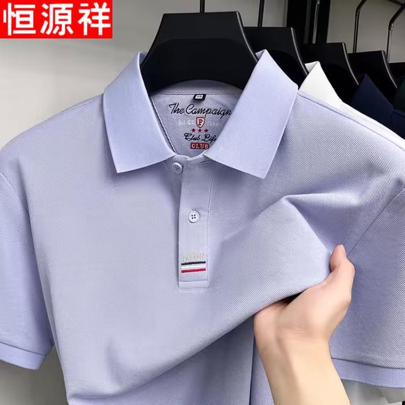 Hengyuanxiang Men s Silk-Blend Short Sleeve Polo Shirt 2XL