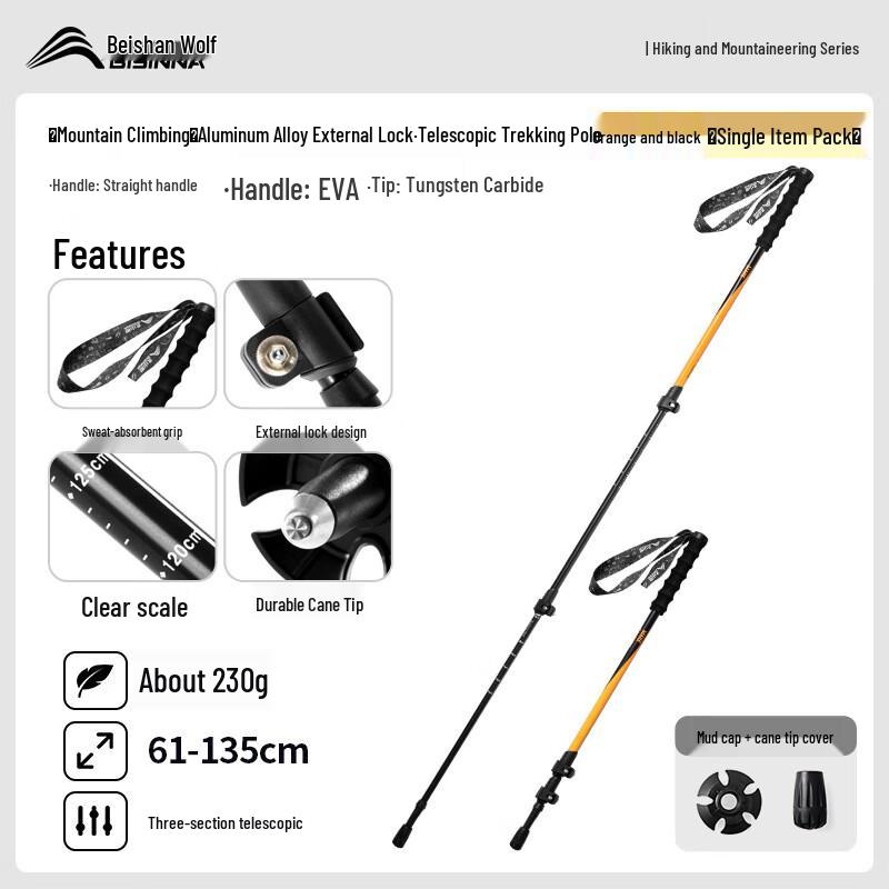 

Northwolf DL021 Ultralight Trekking Pole