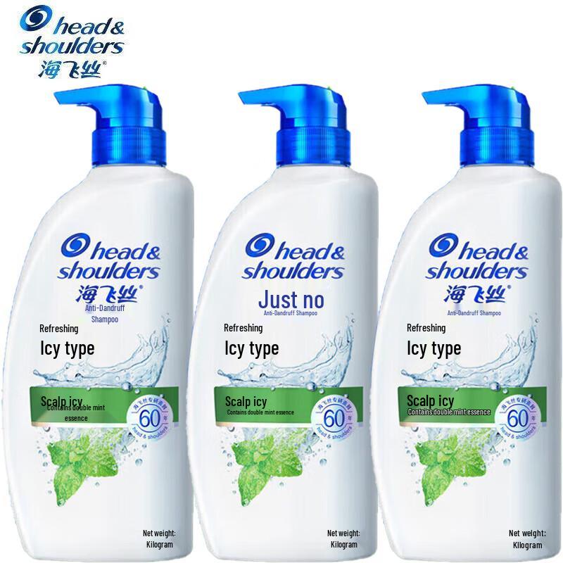Head & Shoulders Anti-Dandruff Cooling Shampoo