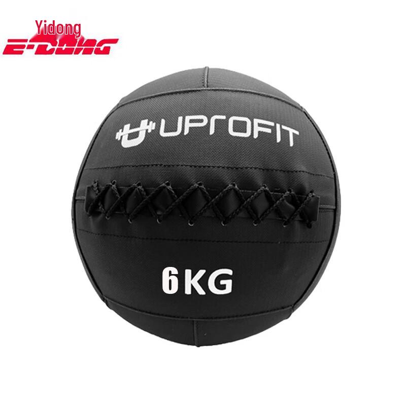 Yi Dong Fitness Gravity Ball