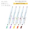 Zebra Mildliner Highlighter Calming Mild RC 5 Pens, Colors, Colors, WKT7-5C-RC-N