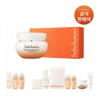 Soins de la peau – Kits de cosmétiques de soin