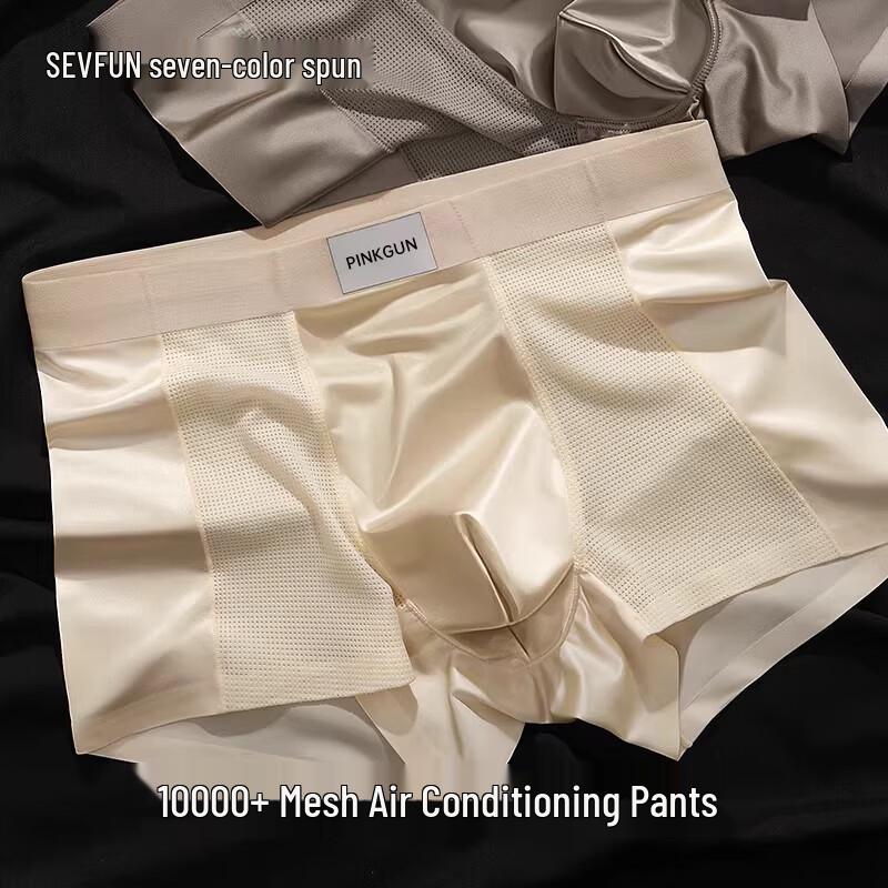 Qisefang Men s Ice Silk Antibacterial Boxer Briefs 2XL