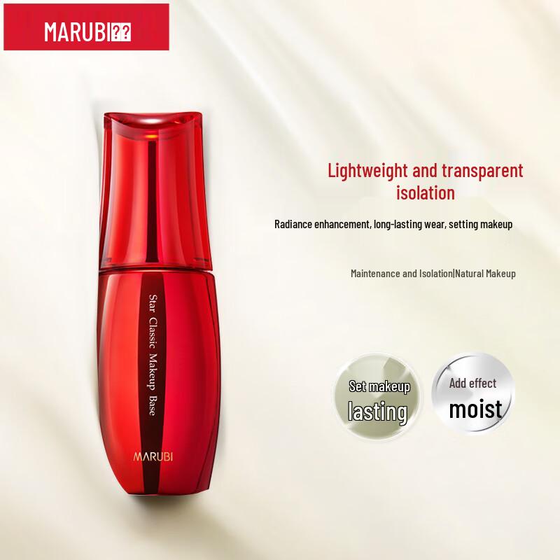 Marubi Star Classic Primer
