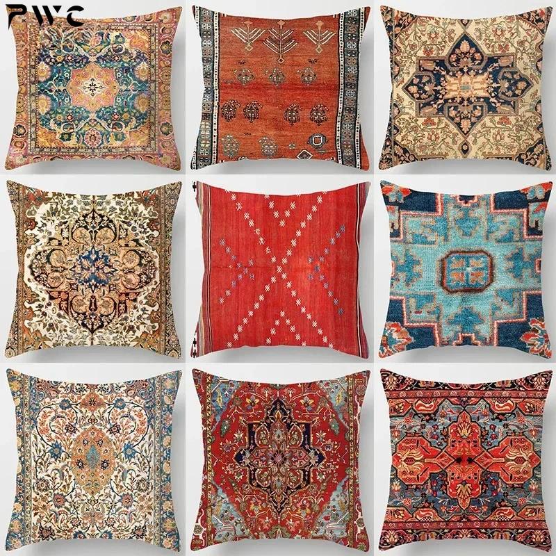 Persian Turkish Carpet Pattern Pillowcase Persian Cushion Case Home Decorative Lumbar Pillow Cover Sofa Car Cushion Cover Decor