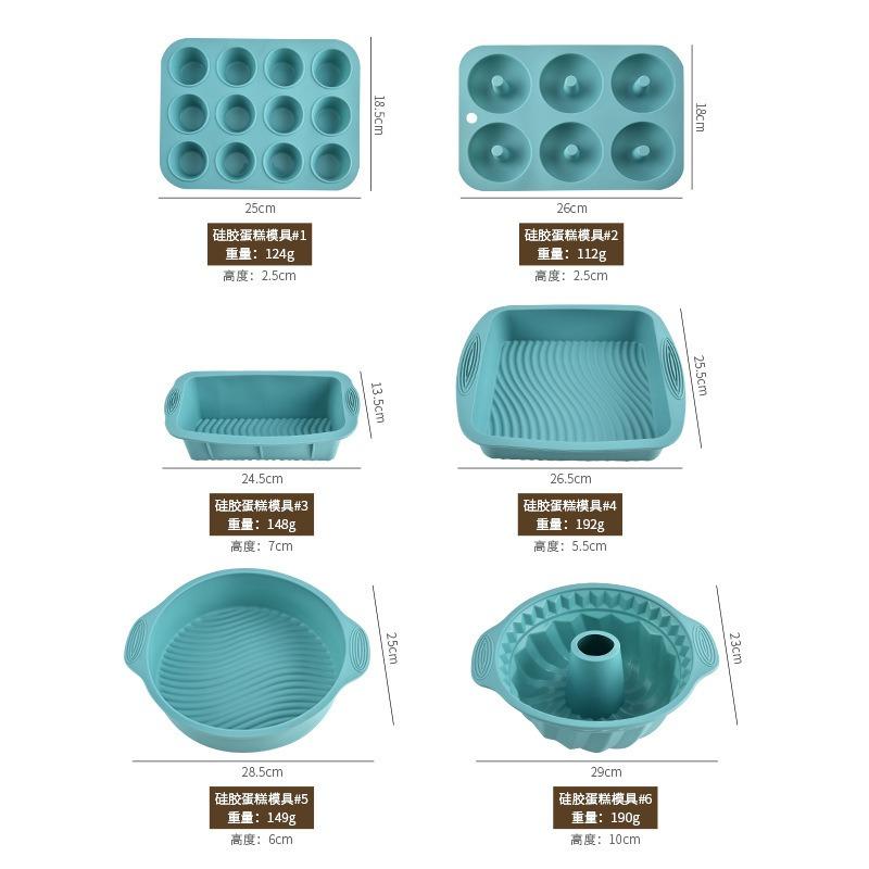 Silicone cake mold six-piece set food grade silicone round cake shop kitchen baking silicone cake mold