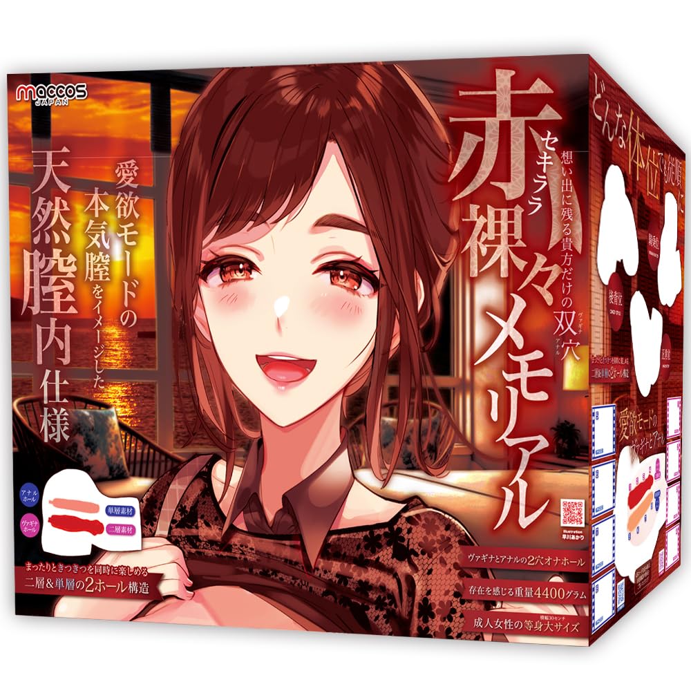 maccos japan Maccos Naked Memorial Scale Kg Large Hole with Relaxing Mucous Membrane Double Layer Structure Tight Mucous Membrane Single Layer