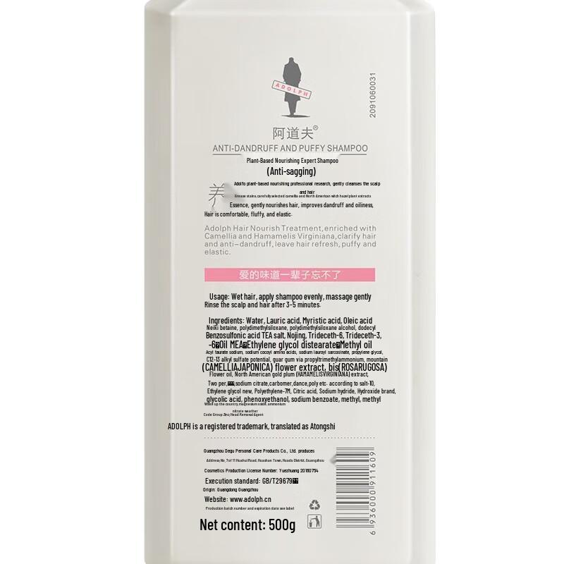 Adolph Essential Oil Fragrance Care Shampoo