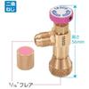 Ichinen TASCO TA166ZA Pressure-resistant Dual-purpose Charging Valve for Air Conditioners