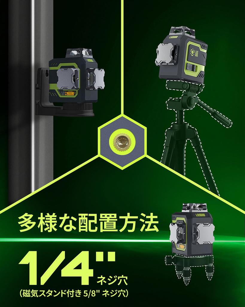 LasGoo Laser cu Fascicul Verde Laser cu Linie în Cruce pentru Arhitectură Suspendată și Baterie Reîncărcabilă de 5200 mAh și Suport Rotativ Magnetic Inclus Nivel LG-3DM,