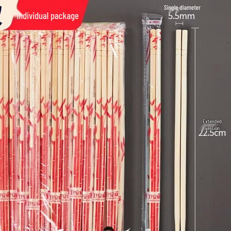 

Individually Wrapped Round Bamboo Disposable Chopsticks - 100 Pairs