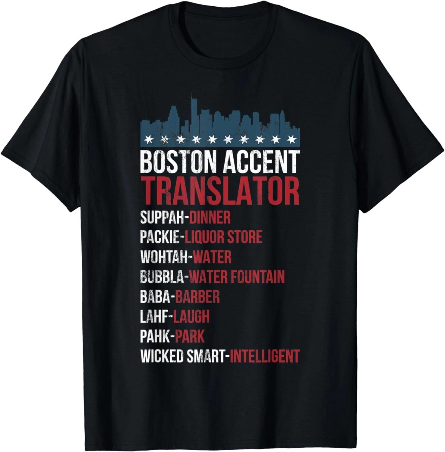 Boston Accent Translator For Wicked Smaht Bostonians Gift Unisex T-Shirt M