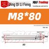 304 Stainless Steel Expansion Bolt - National Standard Screw Nail