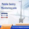 Mobile Sentry Adjustable Solar-Powered Monitoring Pole: 3m Bullet/Dome Camera with Waterproof Box