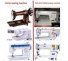 Feihu Household Sewing Machine Needle Set (Sizes 11/14/16/18)