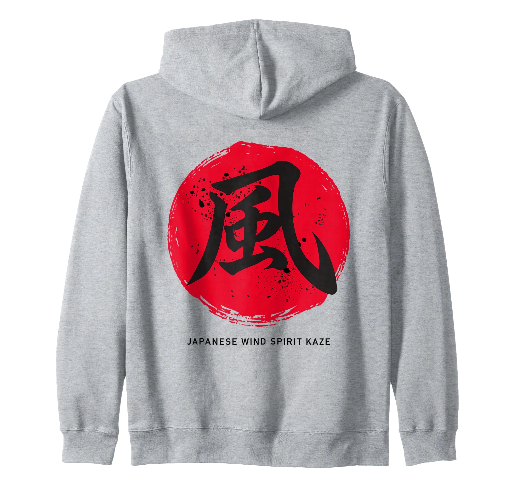 Дизайн с японской каллиграфией Толстовка на молнии  Ветер  №42