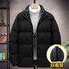 Casual Men's Cotton Jacket Solid Color Loose Winter     Daily Warm