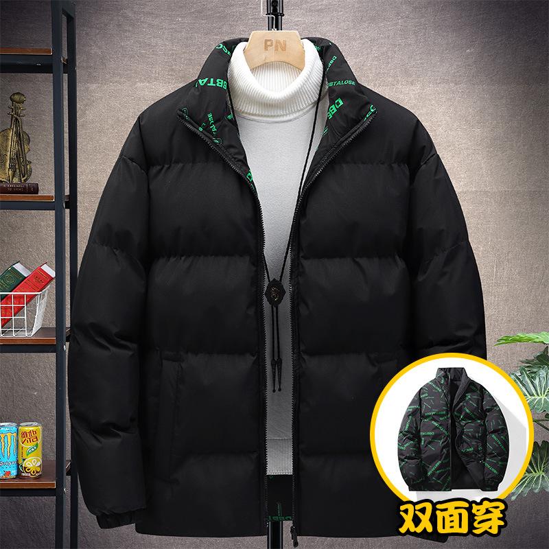Casual Men's Cotton Jacket Solid Color Loose Winter Daily Warm