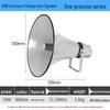 LINGSHENG Outdoor Public Address Horn Speaker CN Plug (adapter Included)