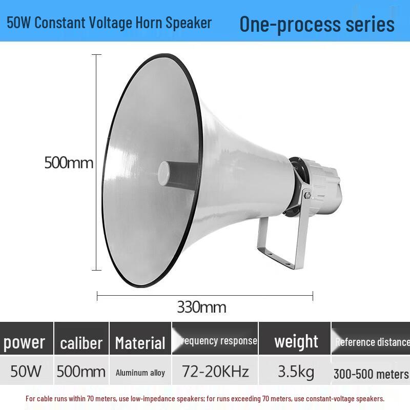 LINGSHENG Outdoor Public Address Horn Speaker CN Plug (adapter Included)