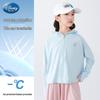 Disney Girls' Judy Hooded Ice Silk UPF50+ Sun Protection Jacket