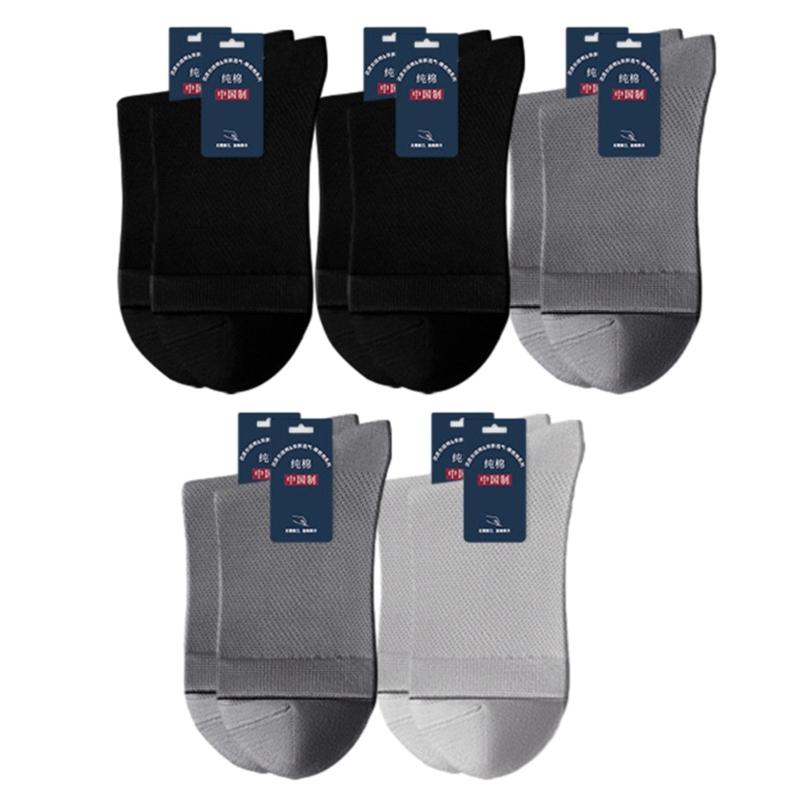 1/5Pairs Men's Running Ankle Socks Summer Mesh Crew Socks Casual Dress Socks Solid Color Breathable Bamboo Booties Socks
