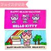 Hello Kitty Face Towel HAPPY BEACH DAY Sunburn Kitty-chan Facial Soft